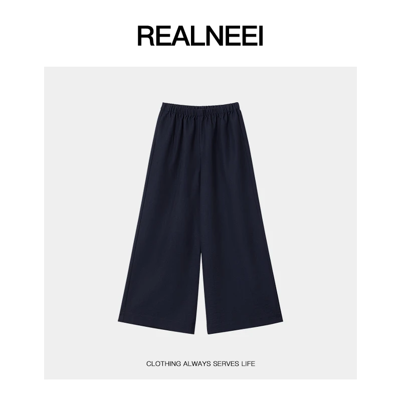 REALNEEI【蓝调新章】极简炒色洗水舒适主义简约休闲长裤21690