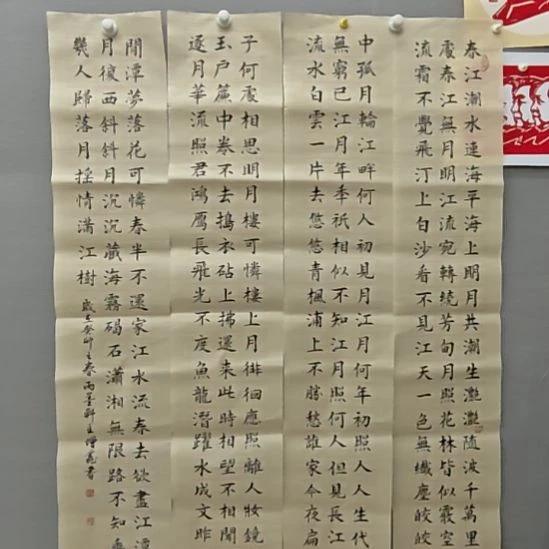 王增鑫老师精品书法