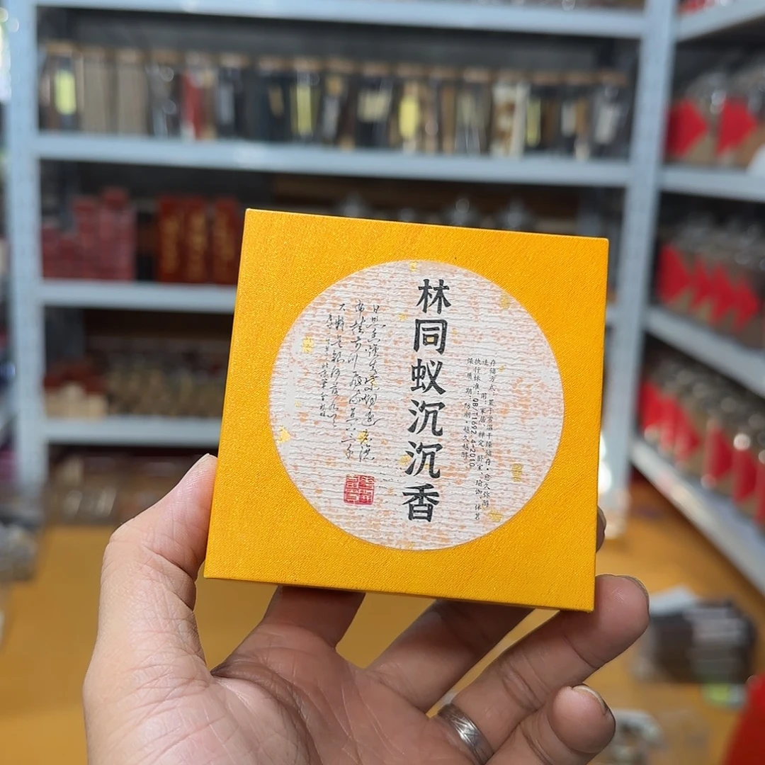 线香买天然香找老陈靠谱