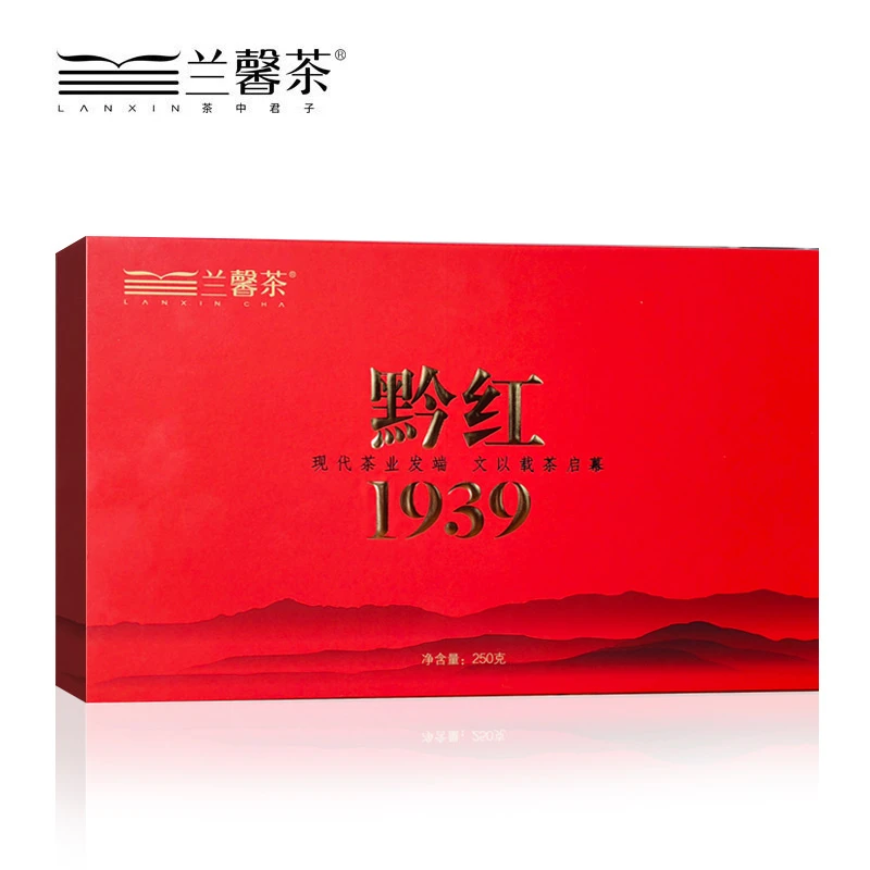 贵州茶兰馨茶黔红1939红茶250克/盒礼盒装