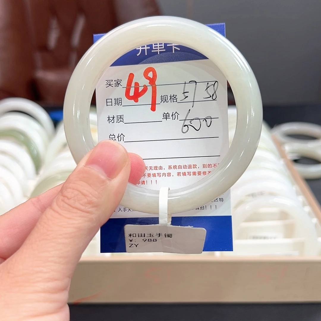 未镶嵌手镯和田玉
