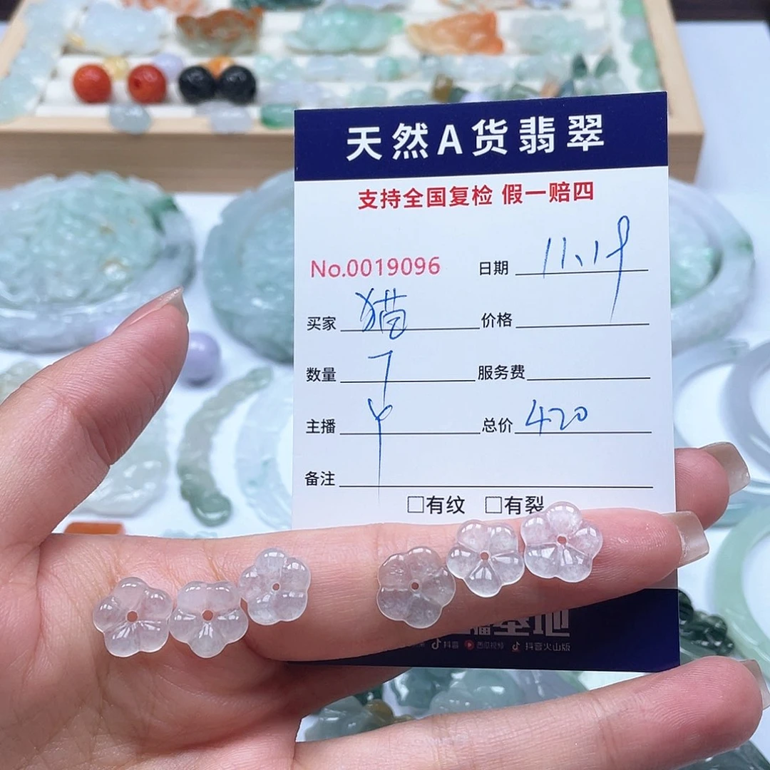 颈饰未镶嵌翡翠猫****包