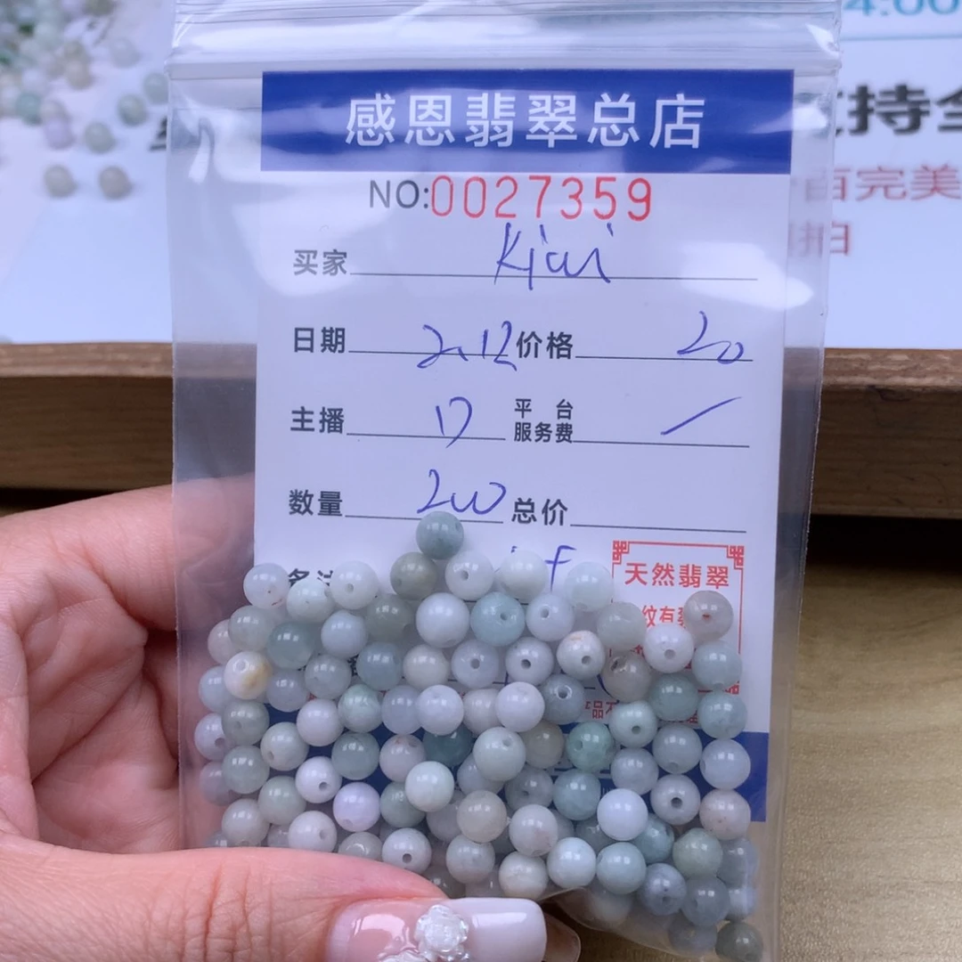 翡翠手链足铂镶嵌k**i