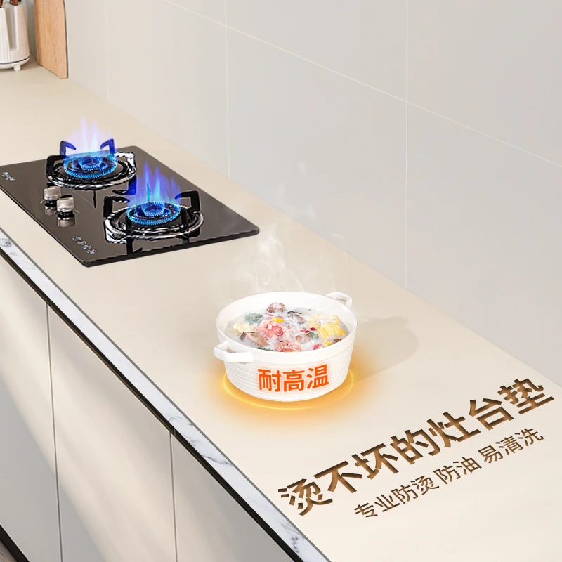 厨房灶台台面保护垫防烫耐高温隔热橱柜专用防水防油防脏桌面垫子