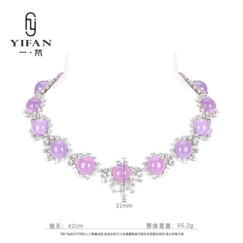坠链均925银合成锆石 2304-时尚少女紫罗兰彩色浅紫画花边项链