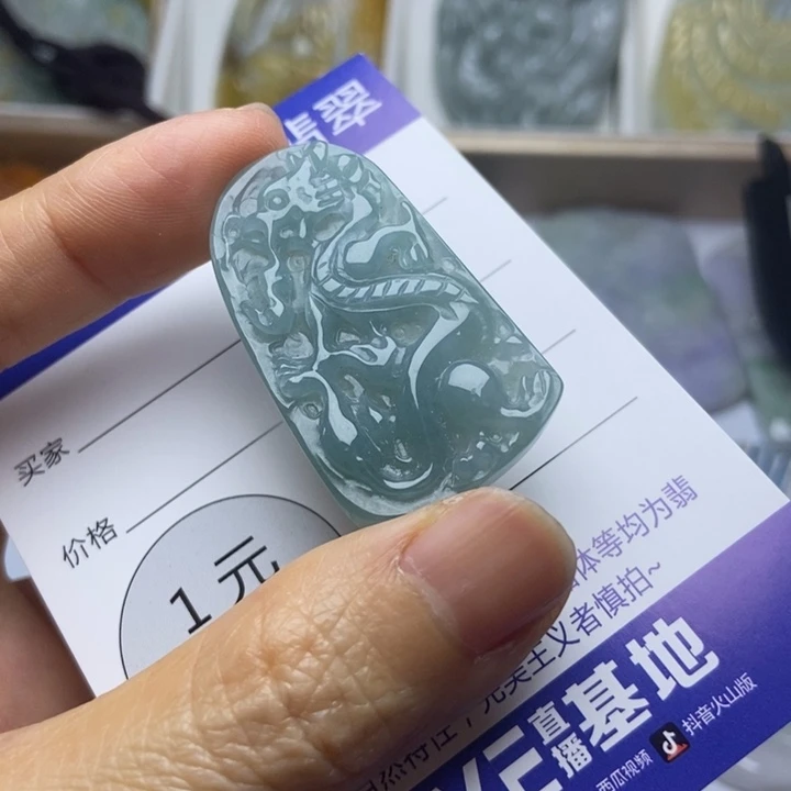颈饰未镶嵌翡翠翡翠