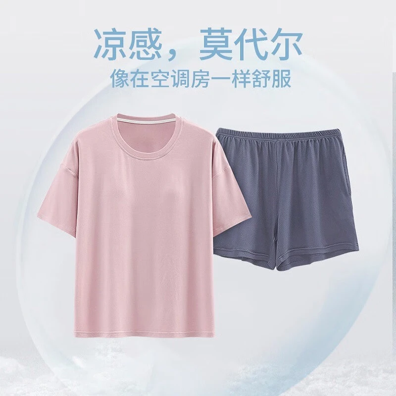 睡衣女莫代尔夏季冰丝凉感短袖短裤可外穿休闲宽松家居服套装