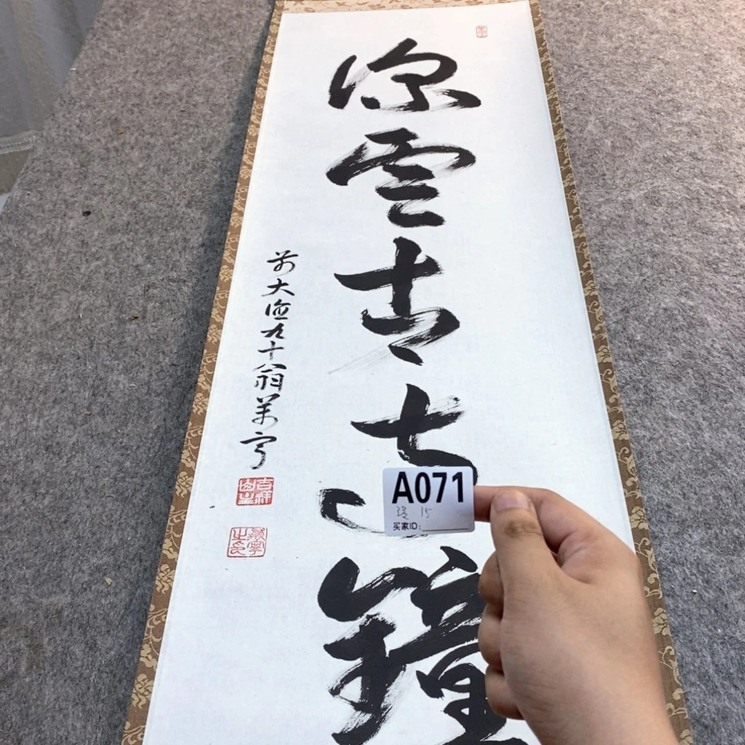 泠***峰文化创意装饰美术品