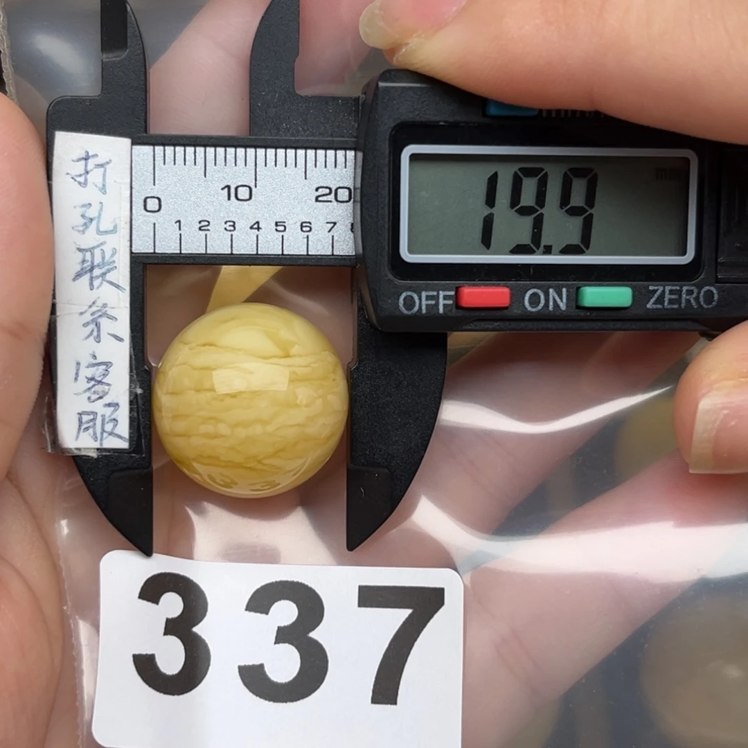 未镶嵌蜜蜡裸石博**业蜜蜡