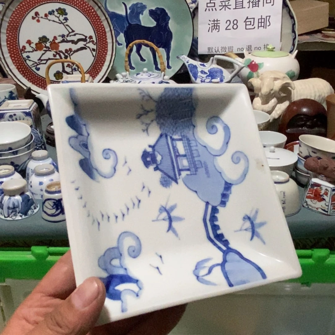 瓷片舶来瓷器满28包邮当日凑单