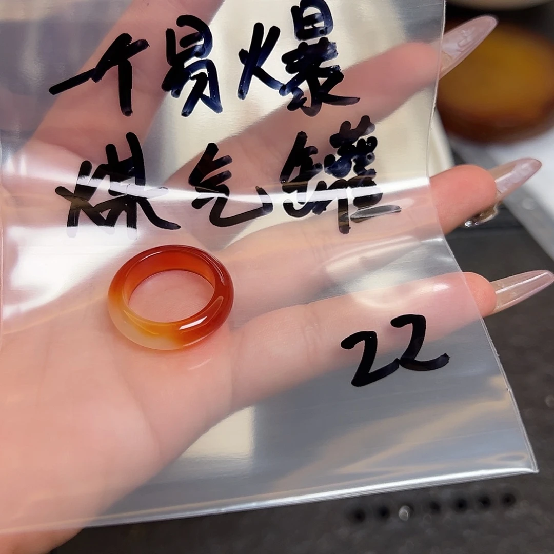 一***罐未镶嵌戒指玛瑙/玉髓