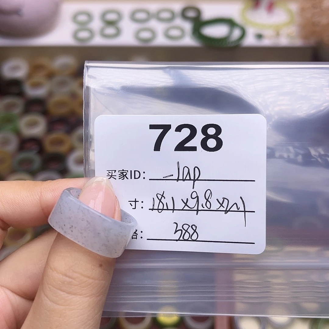 和田玉戒指未镶嵌_**p