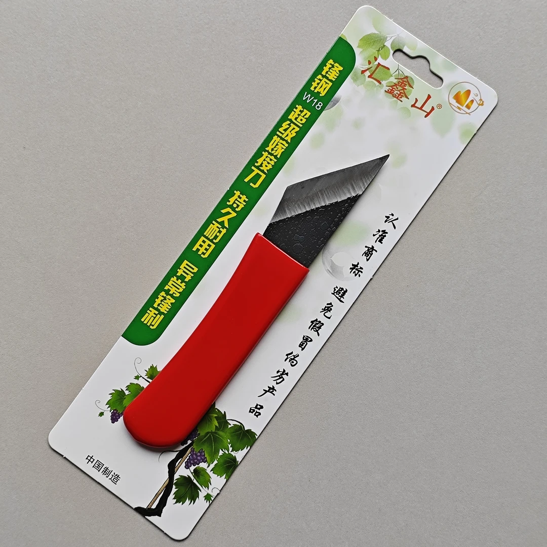 峰钢44刃果树嫁接刀 皮革裁切刀 果苗芽接刀