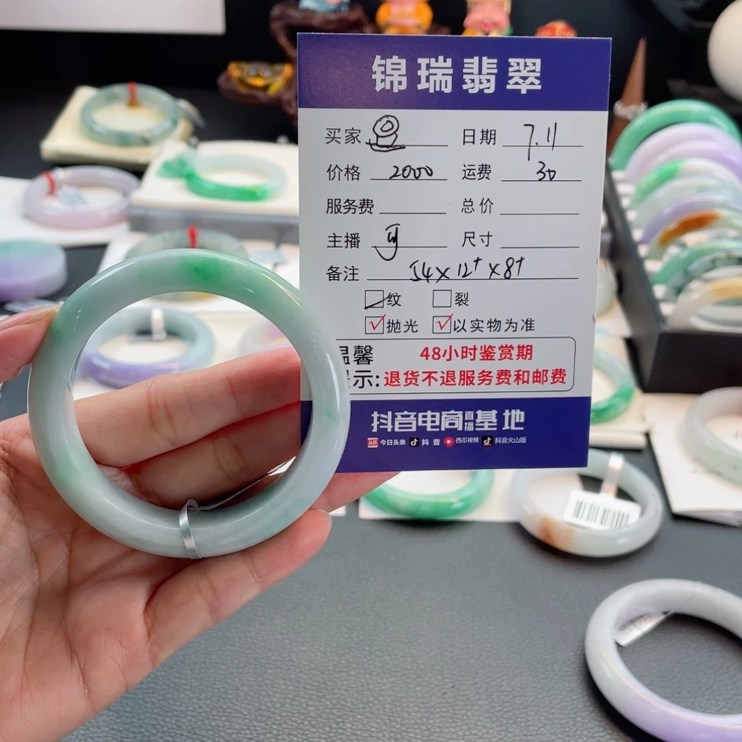 翡翠手镯未镶嵌?