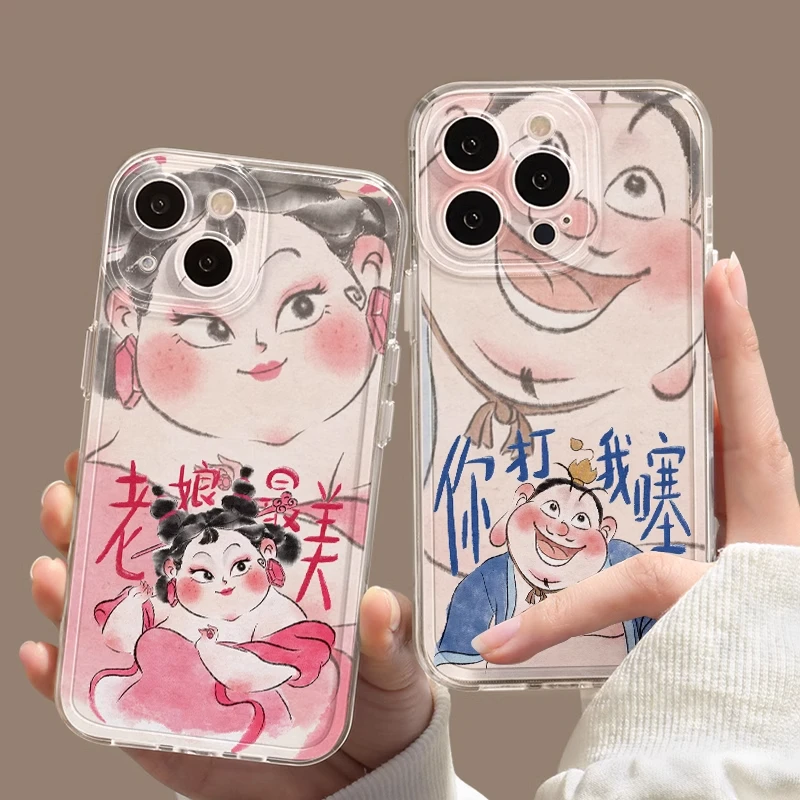 石矶娘娘太乙真人适用苹果16华为vivo手机壳小米15oppo动漫14防摔