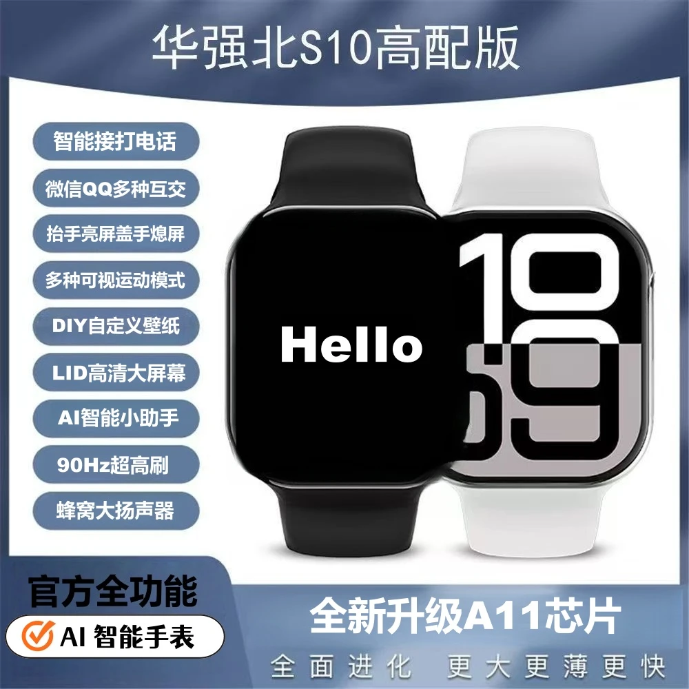 【拍一发五】2025顶配新款运动情侣蓝牙接打电话收消息高清大屏超薄