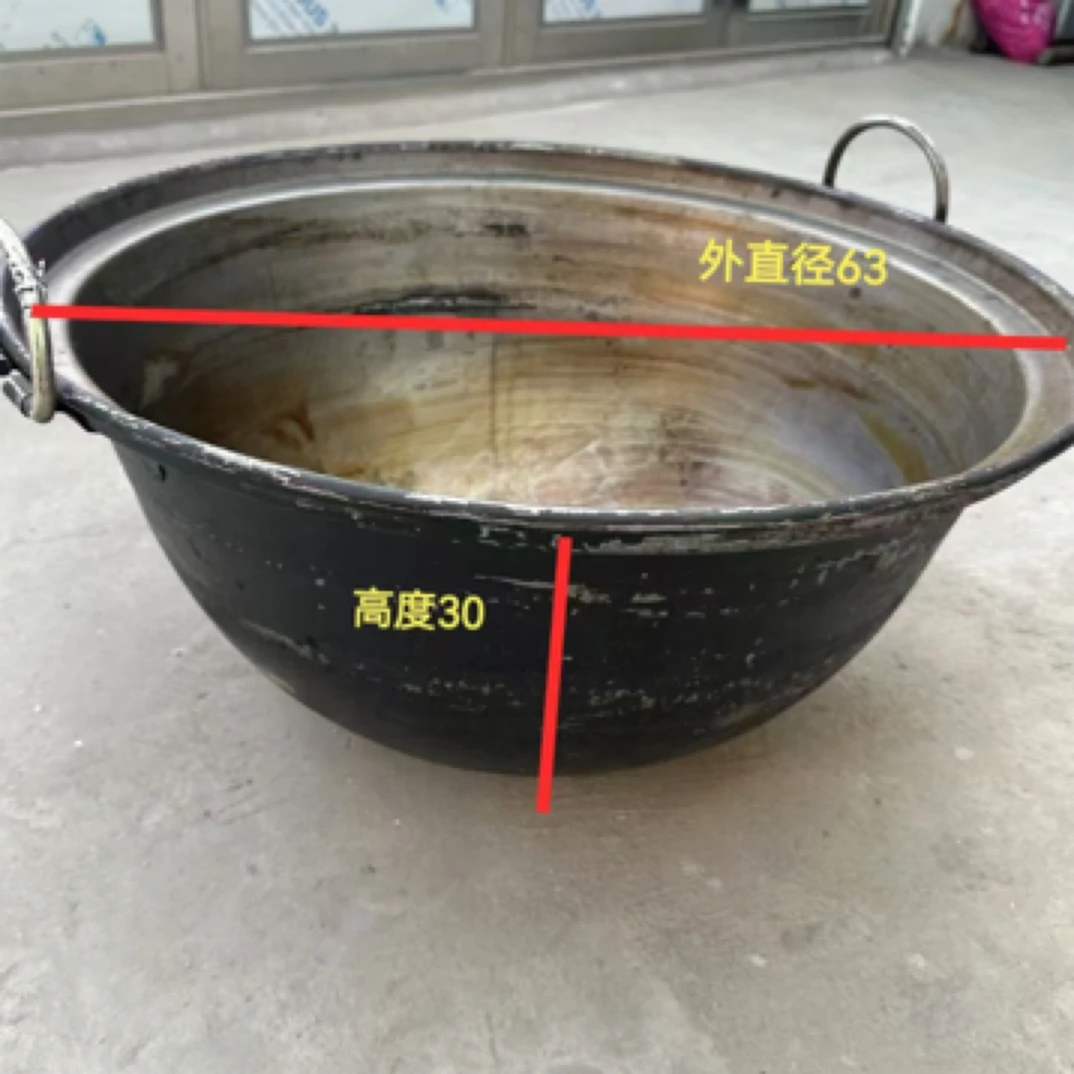 033全新老式大铁锅6印