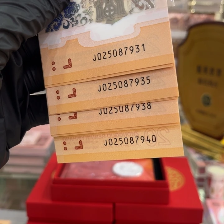 塑料龙钞无4标十025087931