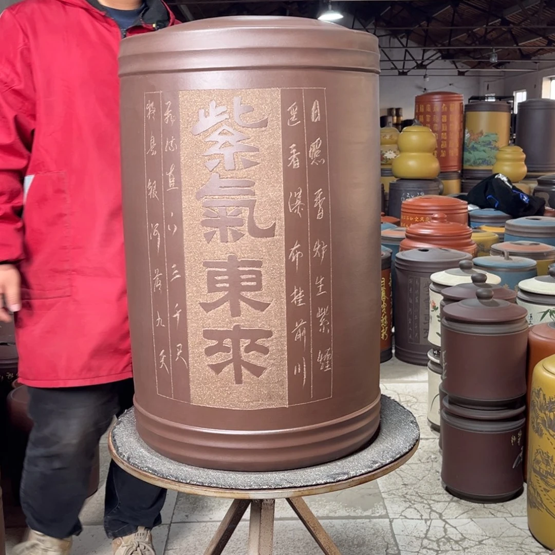 紫砂茶叶罐茶叶罐