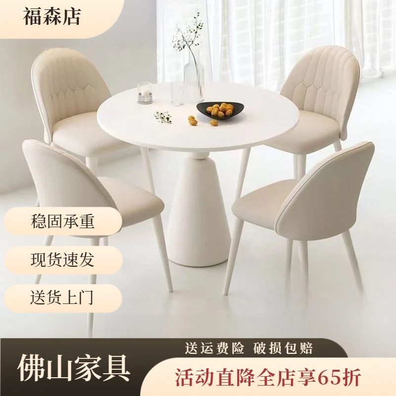 岩板小圆桌休闲轻奢圆形餐桌小户型奶茶店郁金香桌子洽谈桌椅组合