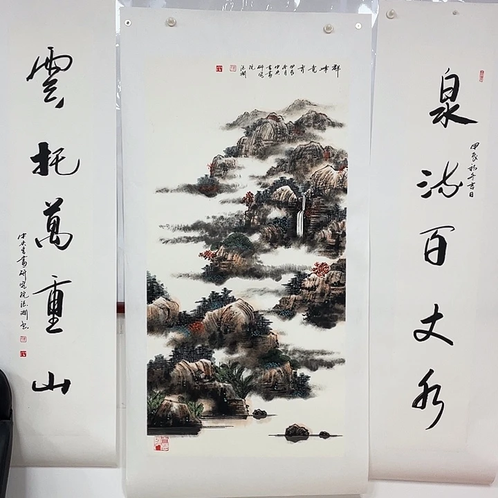 书法利*书画家作品集