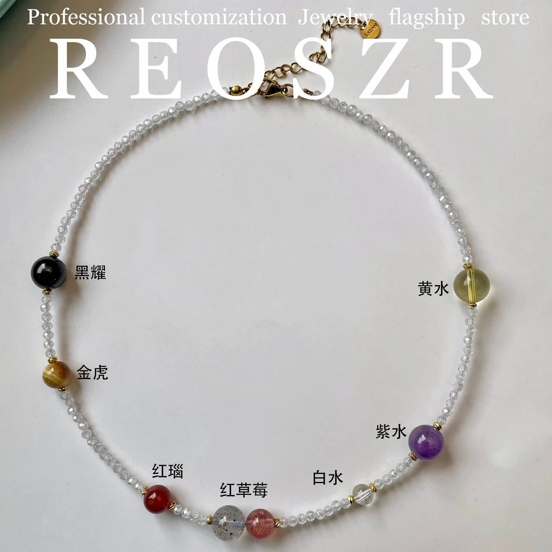 Reoszr/洛恣 钛钢项链 【宝可梦】原创设计时尚百搭款彩色白水项链