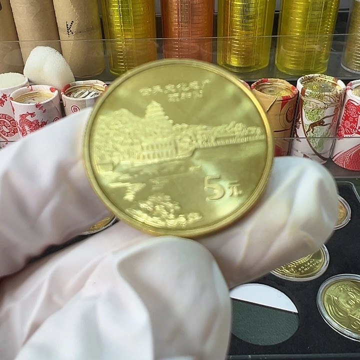 其他普通金属世界文化遗产颐和园一枚