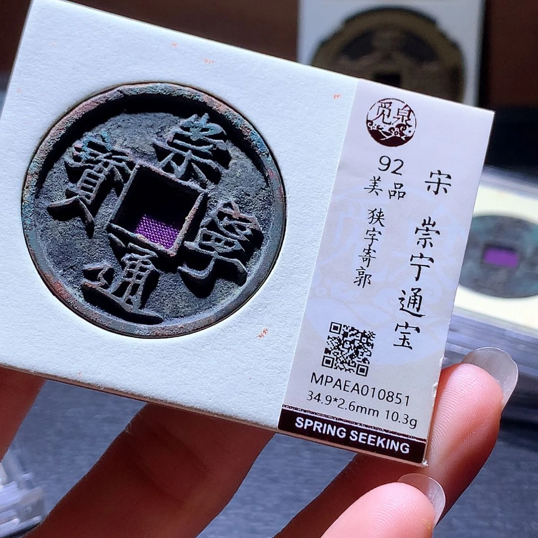 铜123 发财发财发财发财