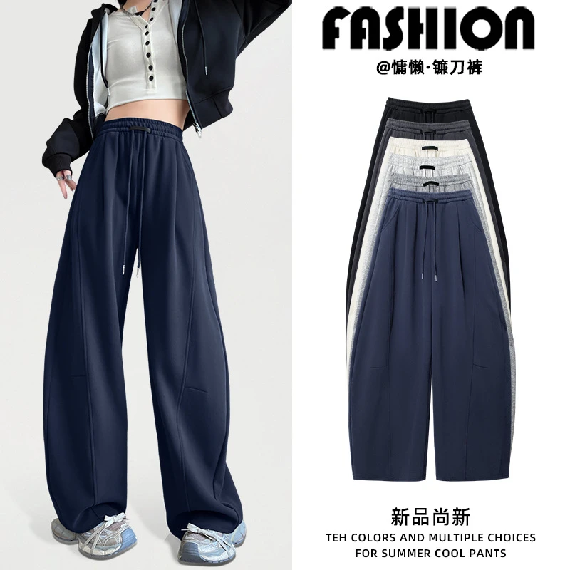 秋冬弯刀裤大码高腰显瘦宽松休闲小个子阔腿加绒女士卫裤深色裤子