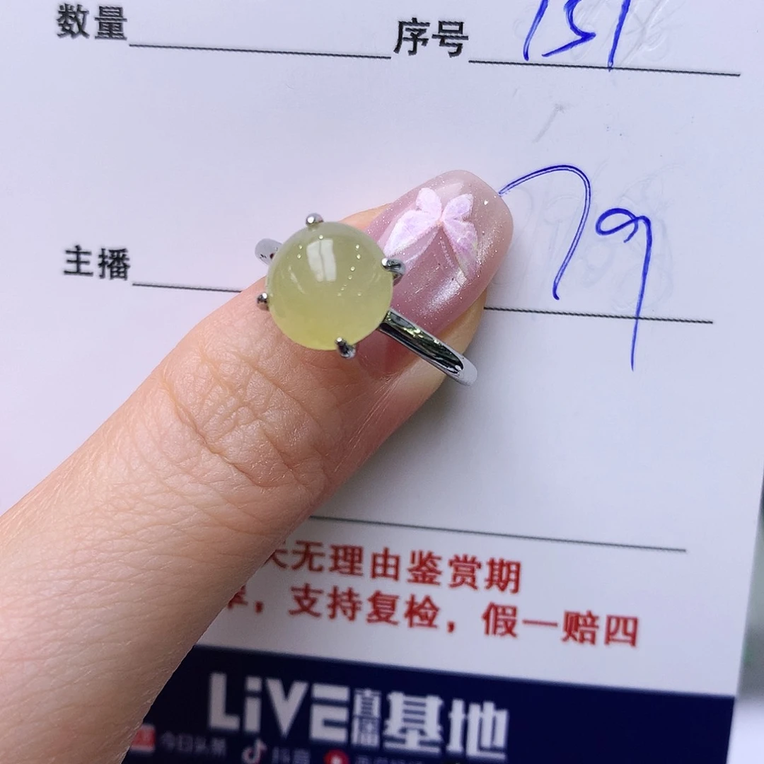 银S925镶嵌戒指翡翠151