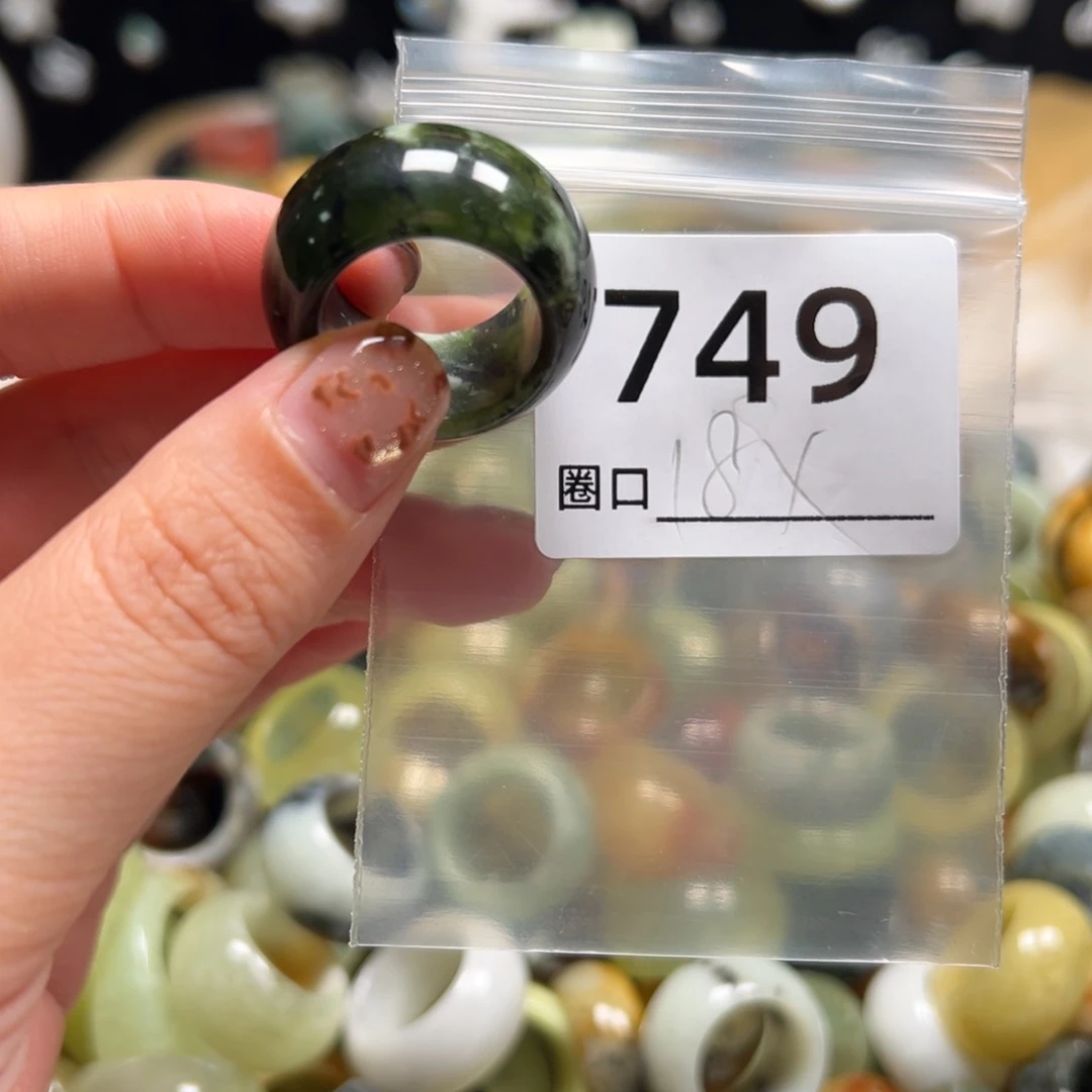 梁***嘀蛇纹石玉未镶嵌戒指