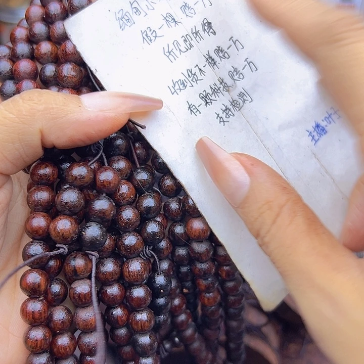 藤类降真香缅甸东枝料红油超一档0.8尺寸108颗99
