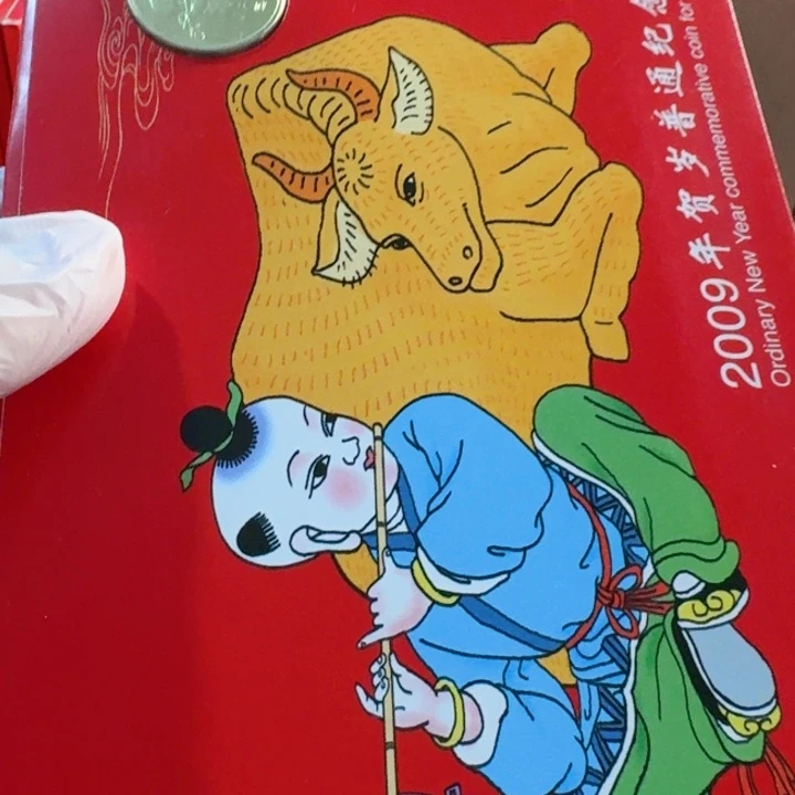 其他普通金属一轮牛卡册