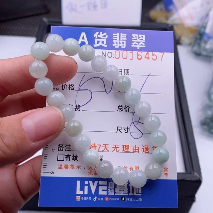 未镶嵌手链翡翠多样性