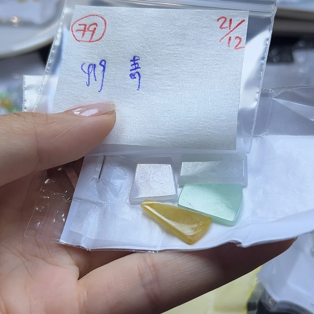 青***志定制翡翠未镶嵌翡翠