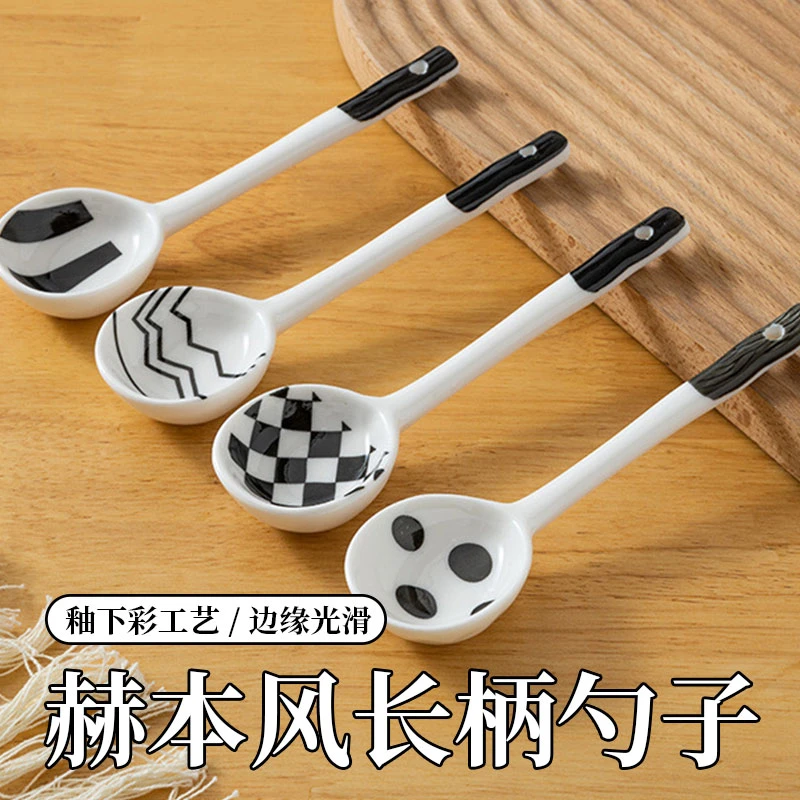 【清仓福利】马卡龙配色勺子家用长柄陶瓷勺釉下彩粥勺汤勺辅食勺