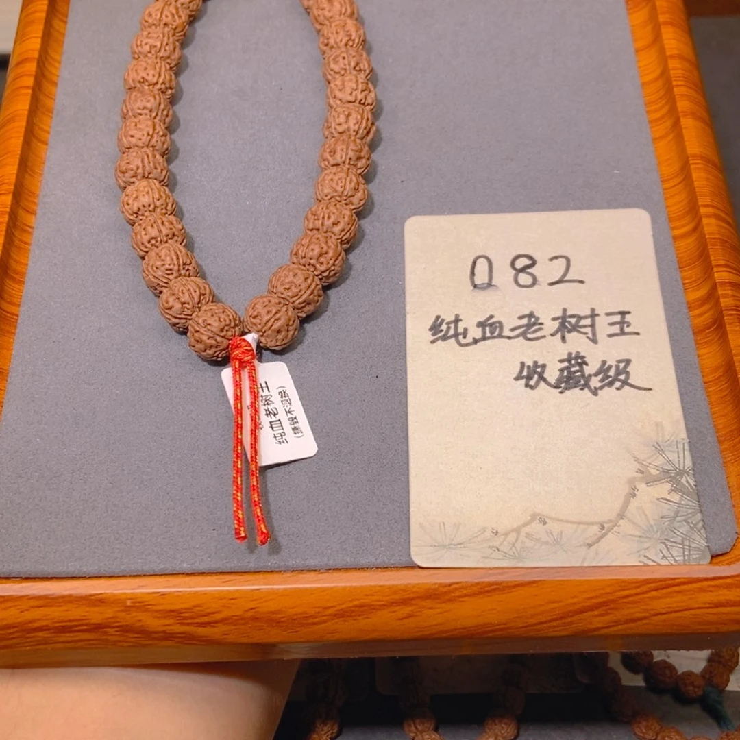 手串金刚菩提082收藏勿里达纯血老树王13