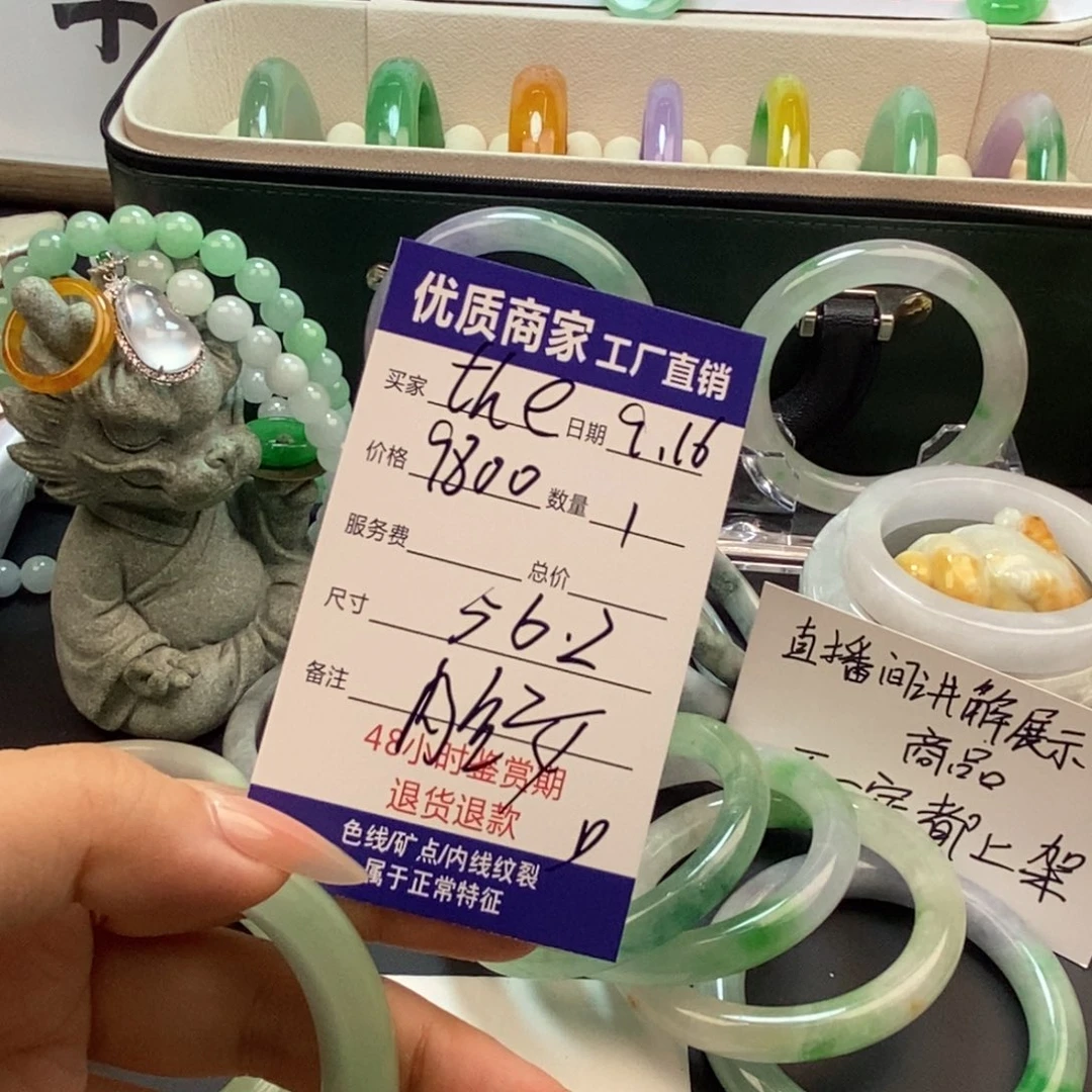 t****、中国风所见即所得