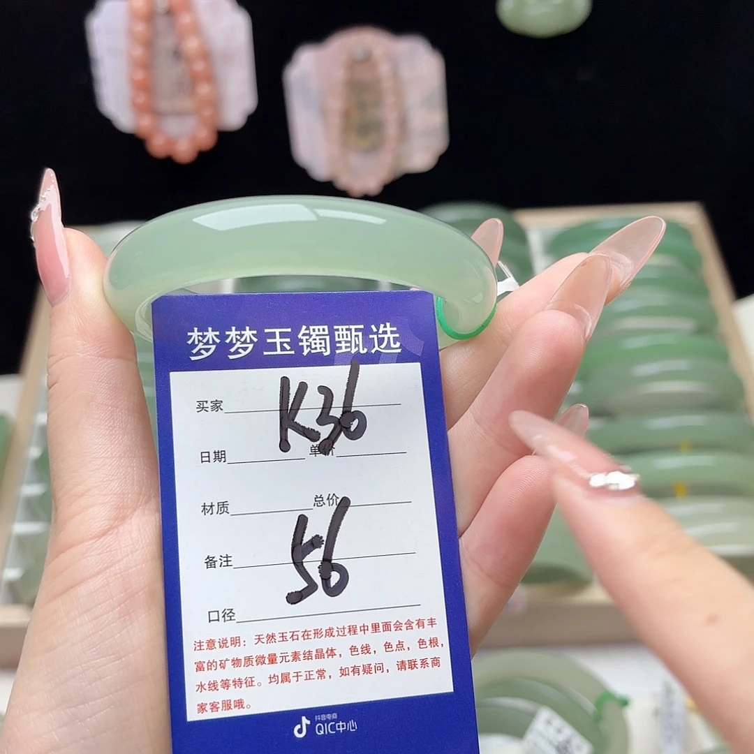 暴***雨未镶嵌手镯石英质玉