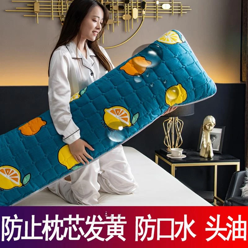 意尔 康防水夹棉长枕套长款双人枕套1.2/1.5/1.8米情侣枕头套加长