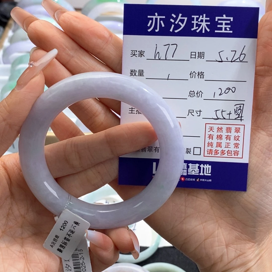 未镶嵌手链翡翠h*7汐