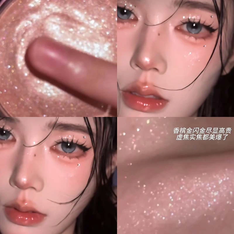 爆闪我爱了！高光膏细腻单色爆闪星钻碎钻闪晶透氛围感土豆泥ins