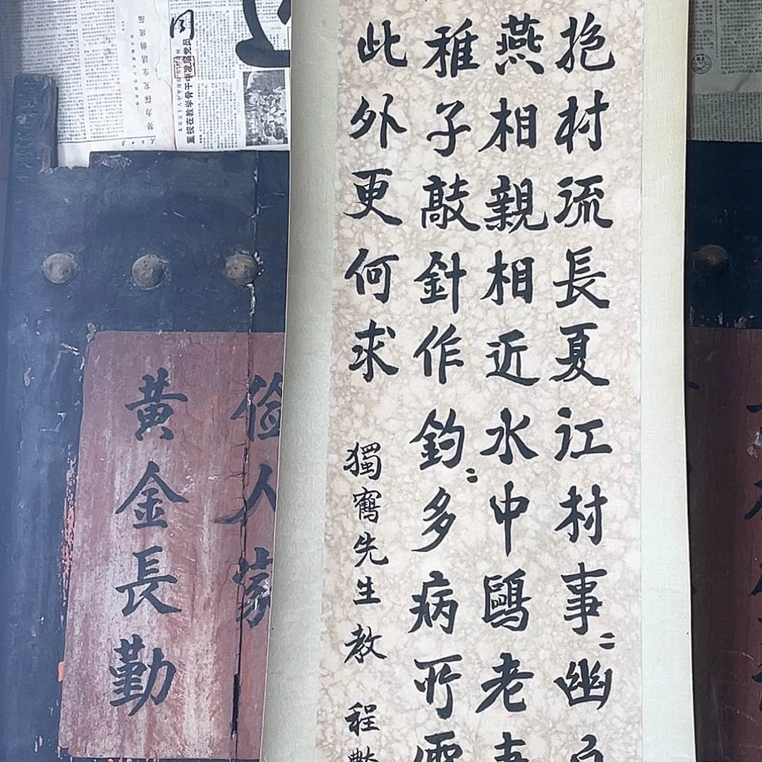 月*儿我们在外面的人太可怕啦你要相信
