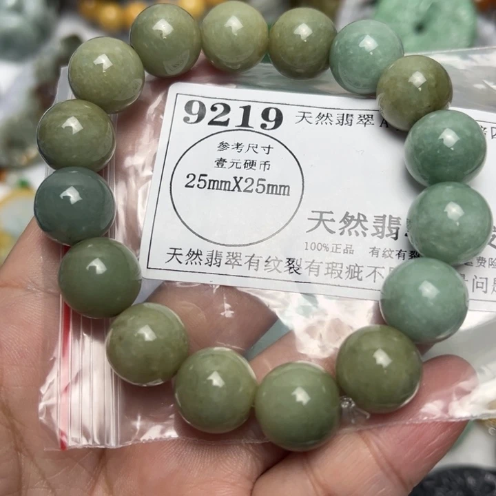 翡翠未镶嵌吊坠(不含链)9219