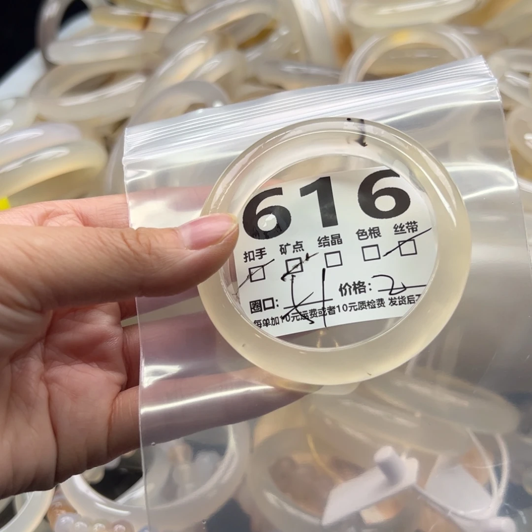 玛瑙/玉髓未镶嵌手镯616