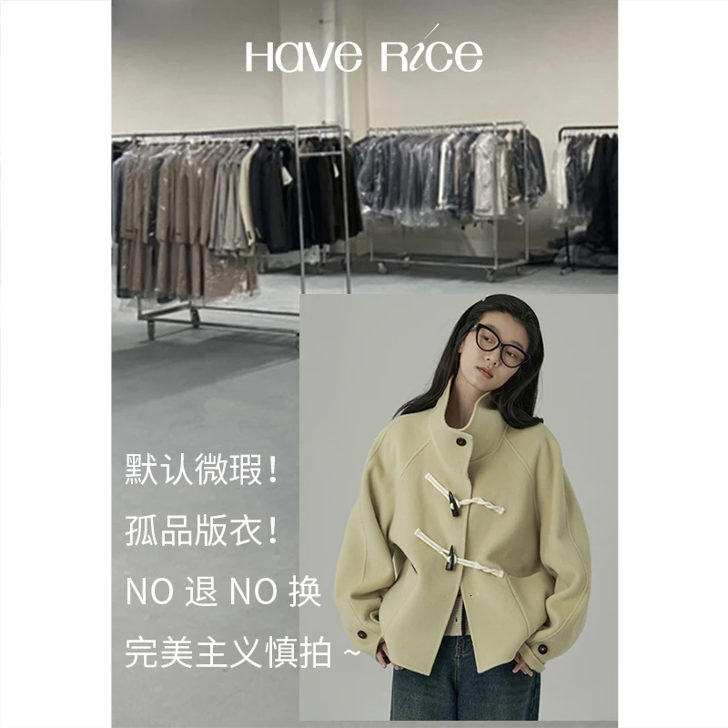 HAVERICE微瑕 短款大衣合集不包邮（默认微瑕，介意勿拍）