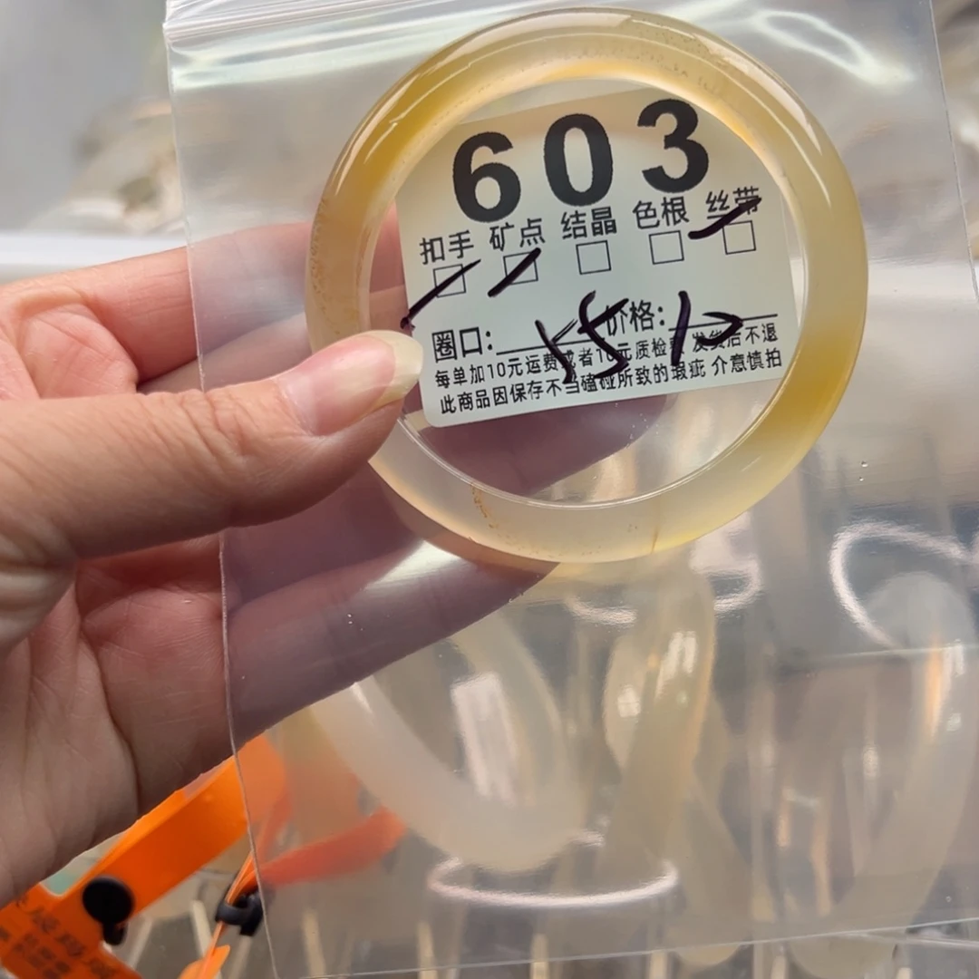 玛瑙/玉髓未镶嵌手镯603