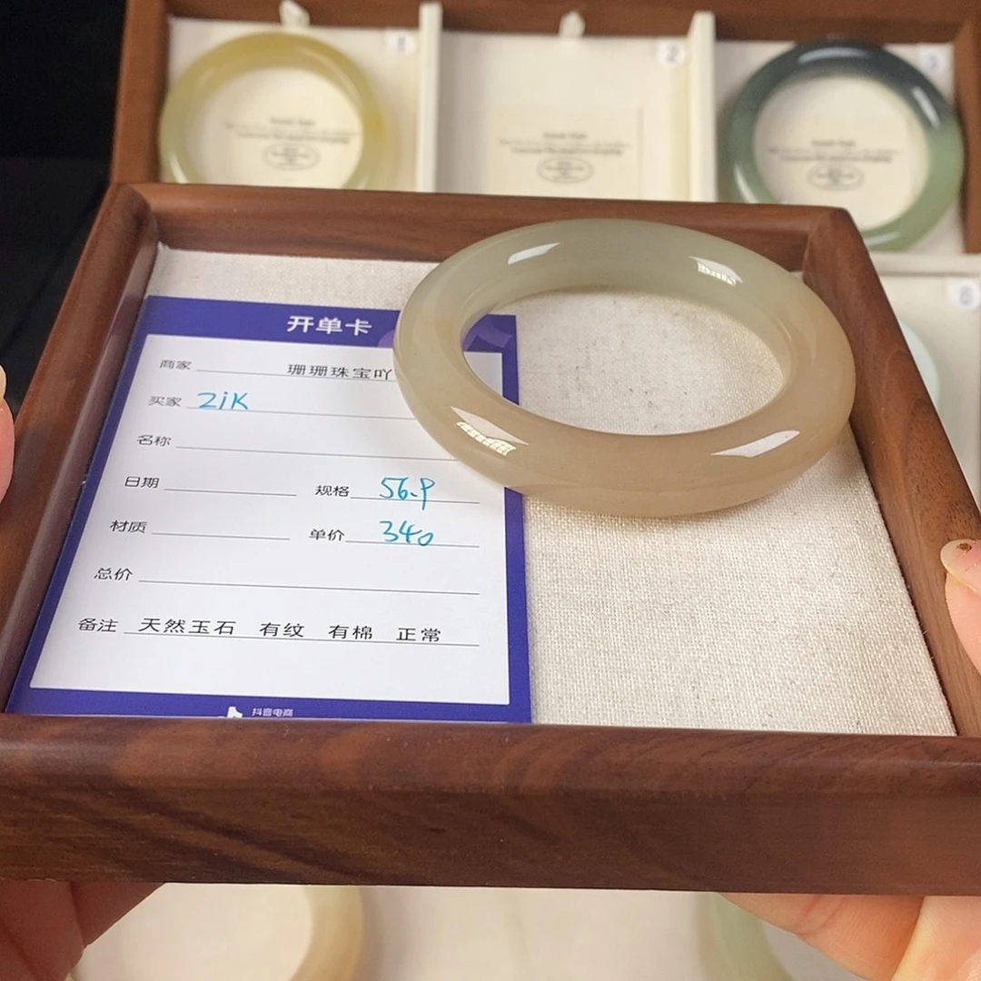 ****-东陵石未镶嵌手镯