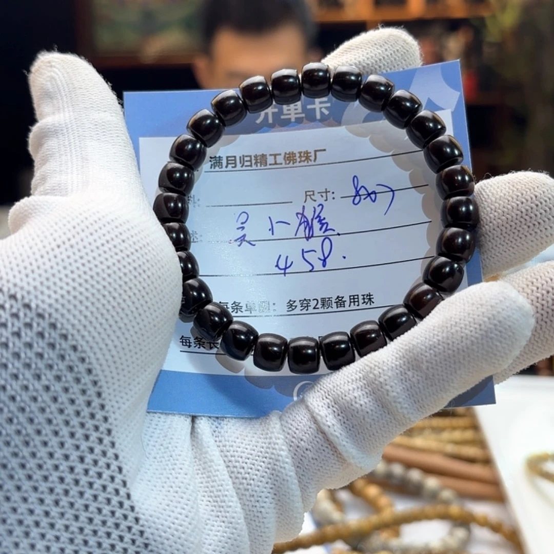 星月菩提手串吴****?源头工厂