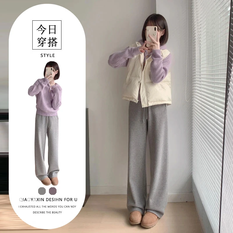 时尚新款气质香芋紫色针织上衣搭配灰色休闲长裤白色马甲三件套装